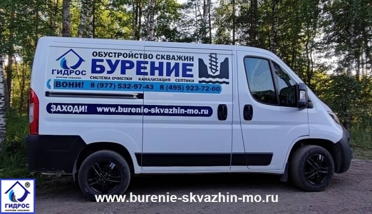burenie-skvazhin-na-vodu-v-stupinskom-rajone-czena-foto-5 (1)